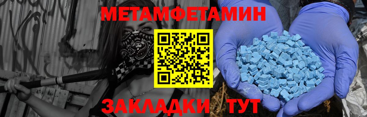 Ессентуки  АМФ Розовый  АМФ  Вход с VPN 