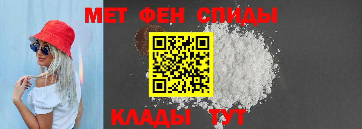 Ессентуки  Вход с VPN  Меф МЯУ МЯУ кристаллы  ГАШИШ  COCAIN 