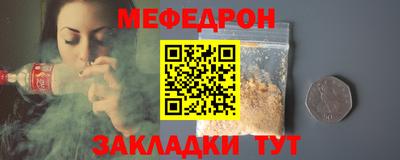 мефедрон VHQ Ливны