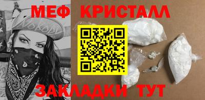 прущая мука Ликино-Дулёво