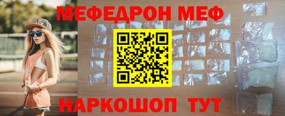 мефедрон VHQ Ливны