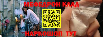 мефедрон мука Лесосибирск