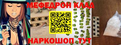 мефедрон мука Лесосибирск