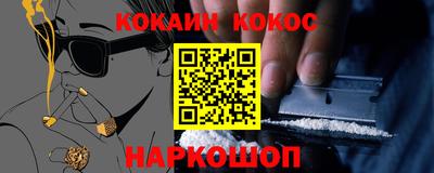 прущая мука Ликино-Дулёво