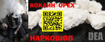 мефедрон мука Лесосибирск