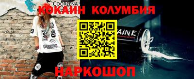 мефедрон мука Лесосибирск
