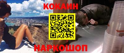 мефедрон мука Лесосибирск