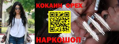 прущая мука Ликино-Дулёво