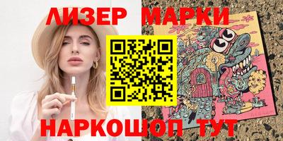 мефедрон VHQ Ливны