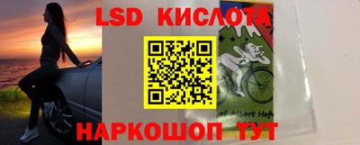 мефедрон VHQ Ливны