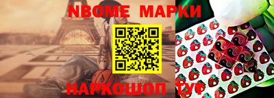 мефедрон мука Лесосибирск