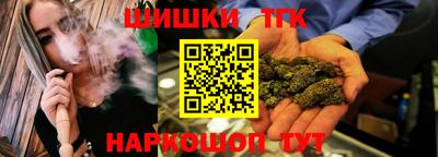 мефедрон VHQ Ливны