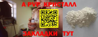 мефедрон мука Лесосибирск