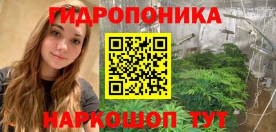 мефедрон VHQ Ливны