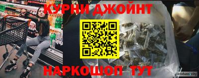 мефедрон VHQ Ливны