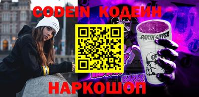 мефедрон VHQ Ливны