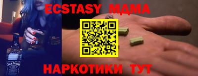 прущая мука Ликино-Дулёво