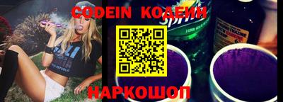 мефедрон VHQ Ливны