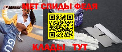 мефедрон мука Лесосибирск