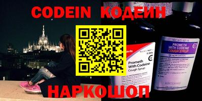 мефедрон VHQ Ливны