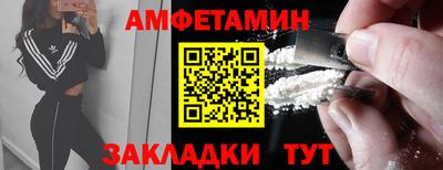 мефедрон VHQ Ливны