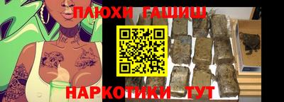 прущая мука Ликино-Дулёво