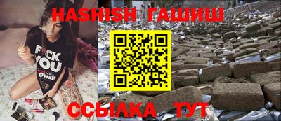 мефедрон VHQ Ливны