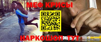 мефедрон мука Лесосибирск