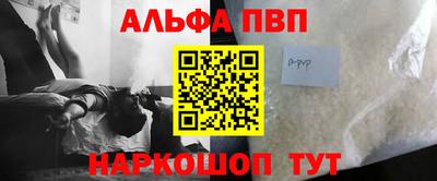 мефедрон VHQ Ливны