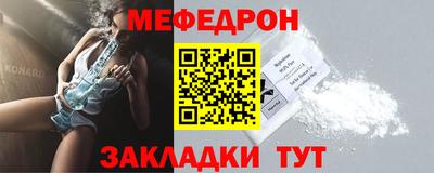мефедрон VHQ Ливны