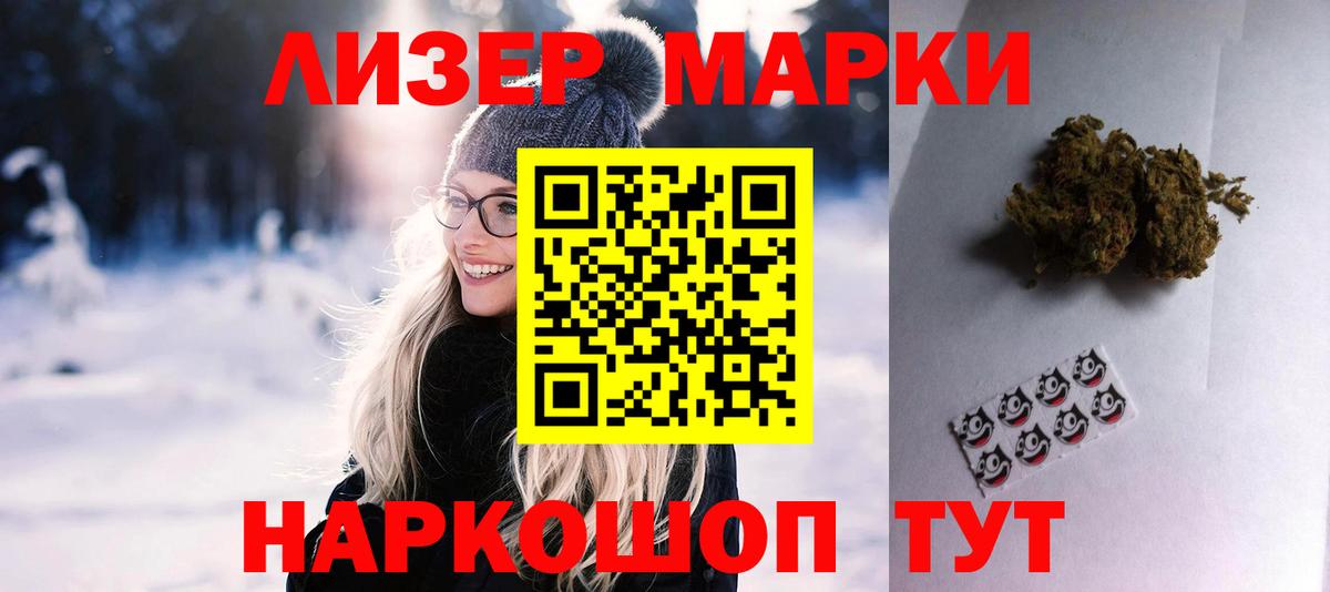 Лсд 25 экстази ecstasy  Лсд 25 экстази ecstasy  Ессентуки  ЛСД экстази  Вход с VPN 