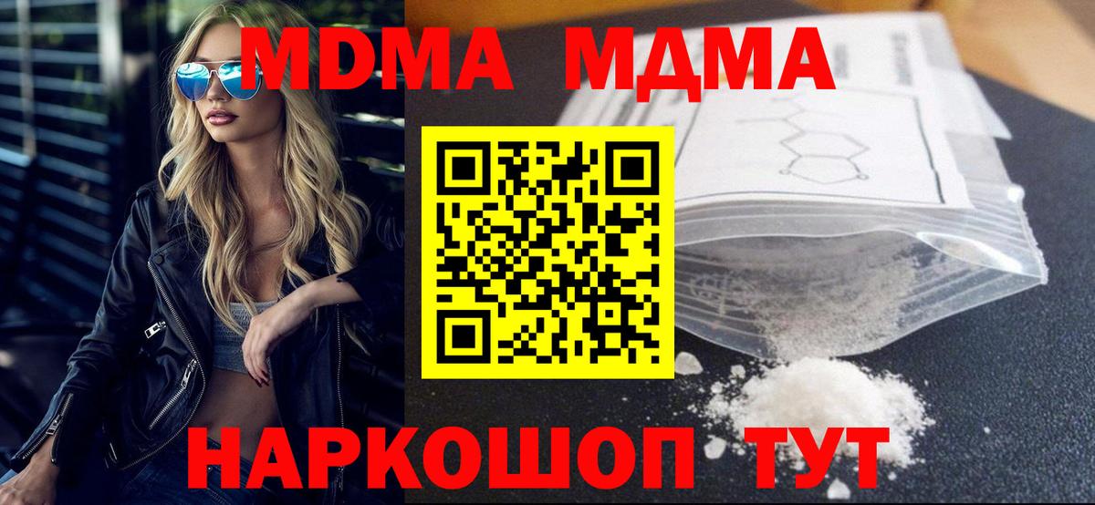 Бошки Шишки Ессентуки