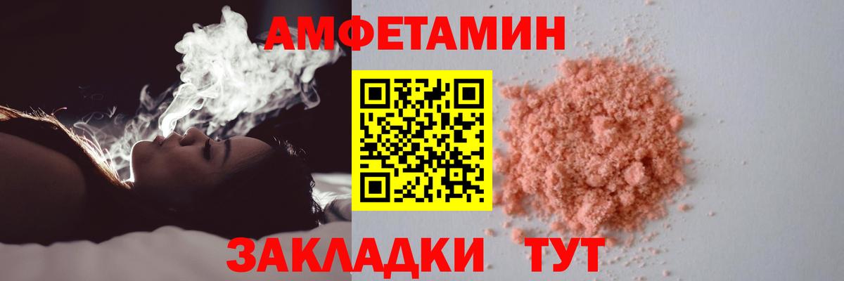 МЕТАМФЕТАМИН  Первитин мет  Ессентуки  Вход с VPN  Первитин мет 