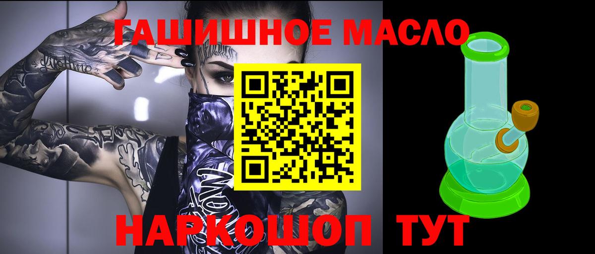 Дистиллят ТГК вейп с тгк  Дистиллят ТГК вейп с тгк  Вход с VPN  Ессентуки 