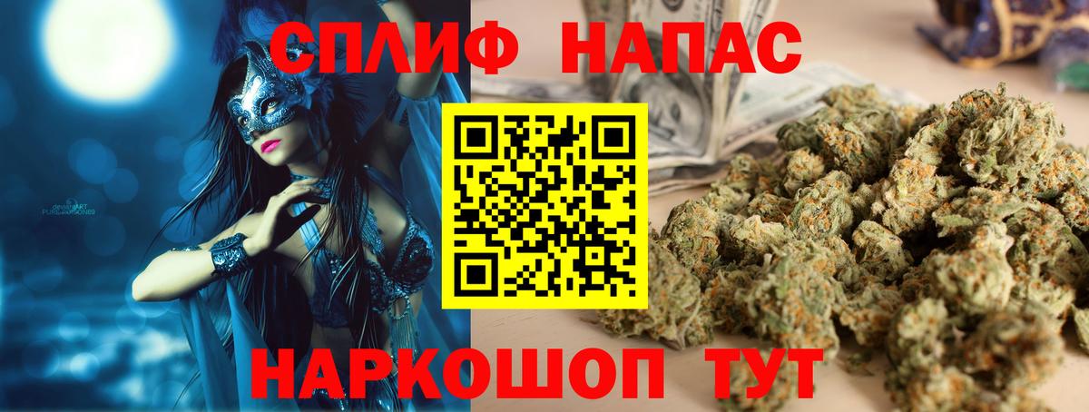 Ессентуки  Конопля Amnesia  Вход с VPN  Конопля LSD WEED 